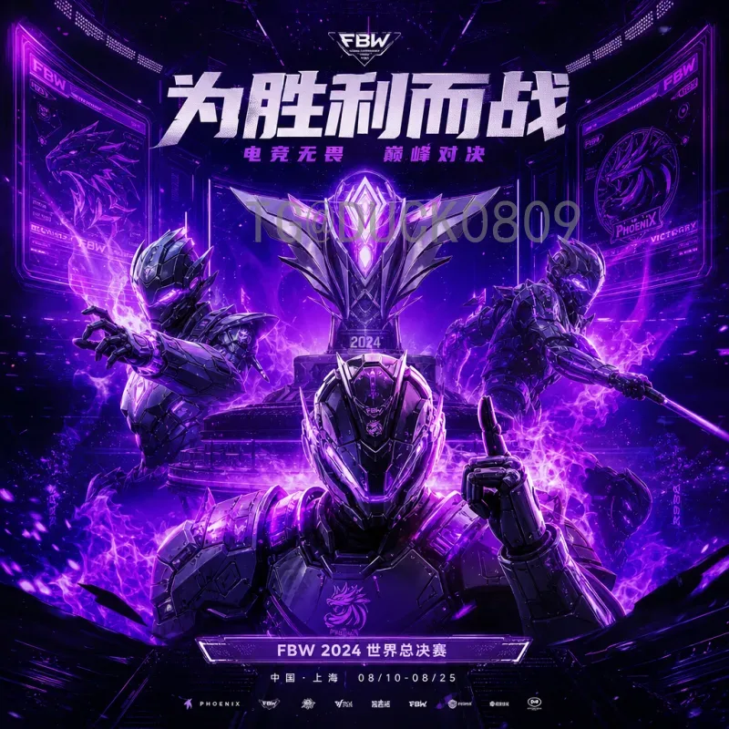 世界杯决赛射手榜精选：那些在巅峰对决中改写历史的传奇射手